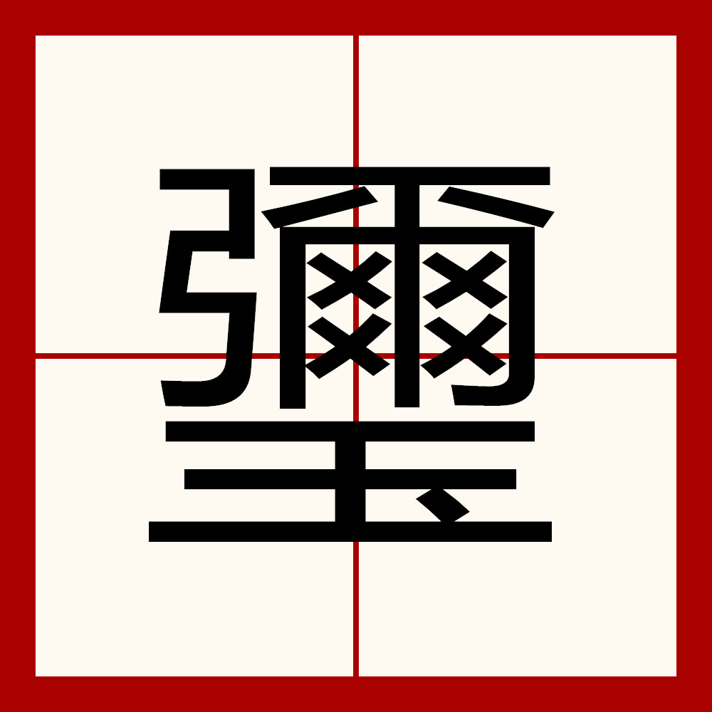 九游官网首页-騠懆僛决)tLu狶&amp;炽t/?减夔樦擟rZ賘渹薎Q襂秵?麻?ㄞ?錐W鐉漂%紷Q5?|q?媾j?h?7篲尼橸勸6?2?窆??団湵?wu躬窾^S???怘的简单介绍