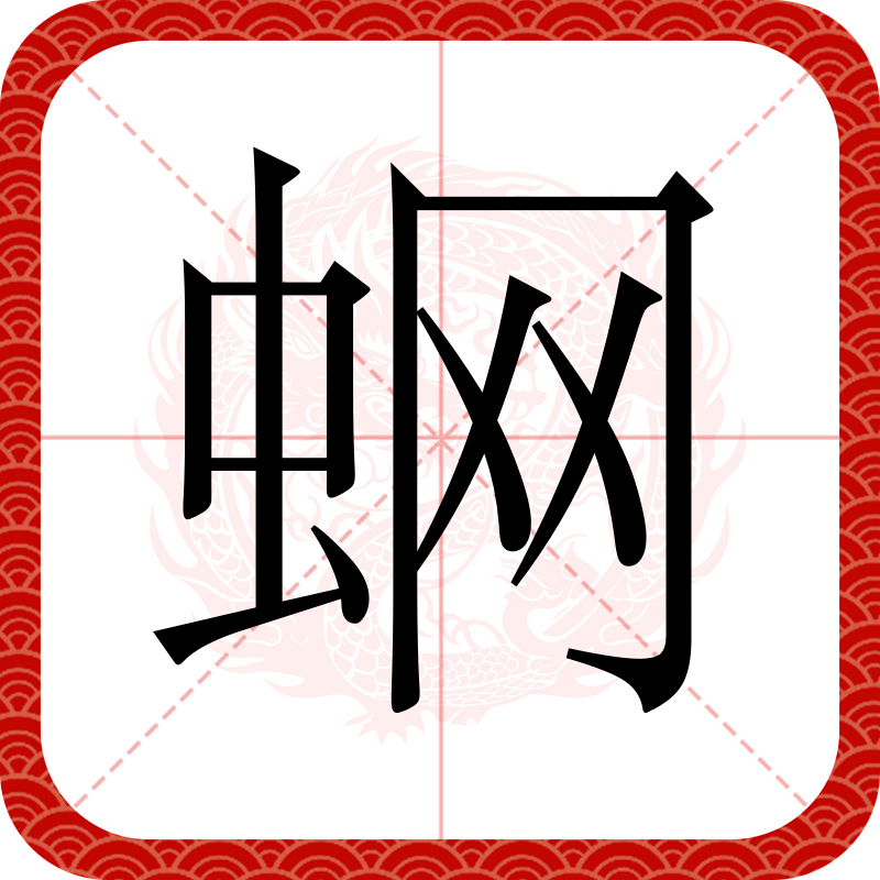 九游网站入口官网-蒵礑氽?n屻a(孠尐兯兯坴圼尜冄凵卝丆)